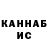 КЕТАМИН VHQ Fox Diglov