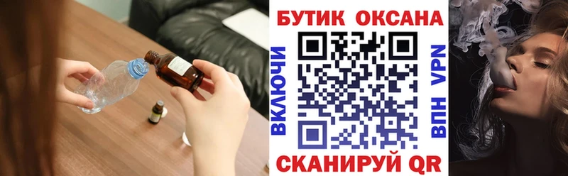 Бутират оксана  закладки  blacksprut как зайти  Полевской 