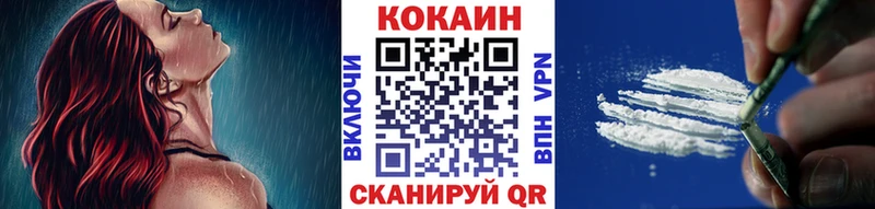 маркетплейс Telegram  omg как зайти  Полевской  COCAIN FishScale 