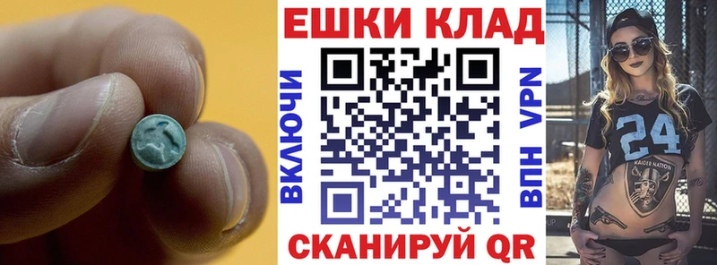Ecstasy Дубай  Полевской 