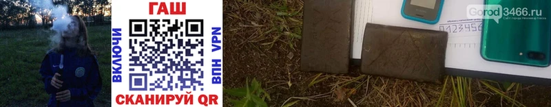 цена наркотик  Полевской  blacksprut вход  ГАШ гарик 