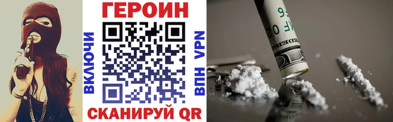 цены   Полевской  Героин Афган 