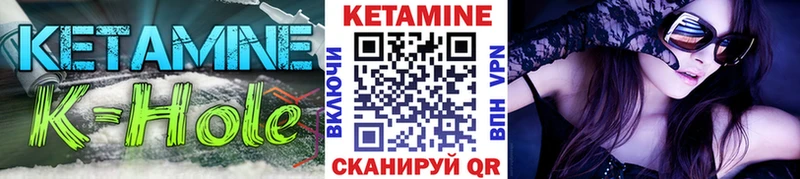КЕТАМИН VHQ  сколько стоит  Полевской 