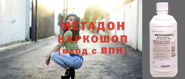 наркотики Бикин
