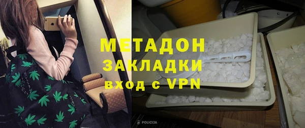 синтетический гашиш Нефтекумск