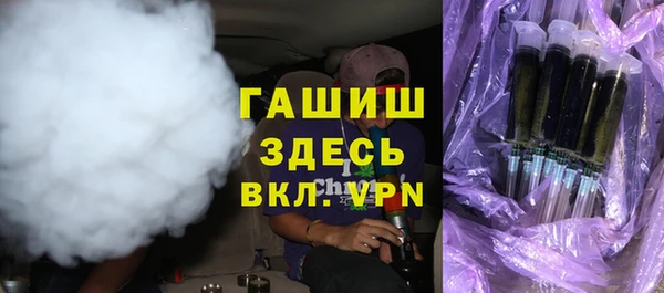 наркотики Бикин