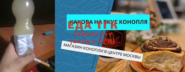 наркотики Бикин