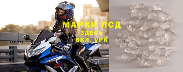 метамфетамин Беслан