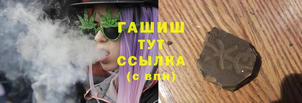 метамфетамин Беслан
