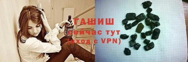 метамфетамин Беслан