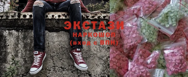 наркотики Бикин