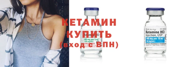 первитин Билибино