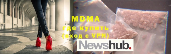 скорость mdpv Нефтегорск
