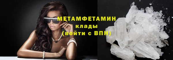 наркотики Бикин