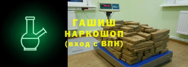 метамфетамин Беслан