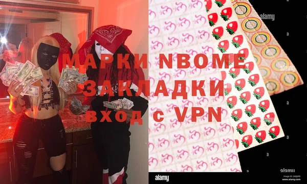 метамфетамин Беслан