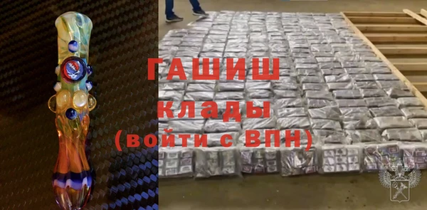 синтетический гашиш Нефтекумск
