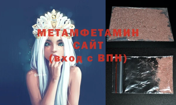 скорость mdpv Нефтегорск