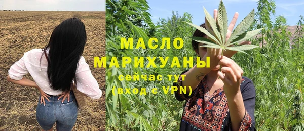 первитин Билибино