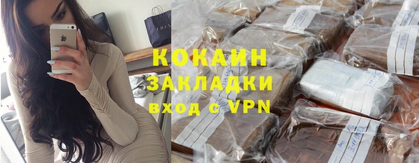 метамфетамин Беслан