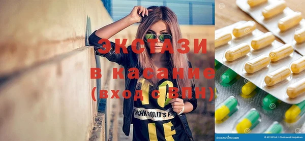 синтетический гашиш Нефтекумск