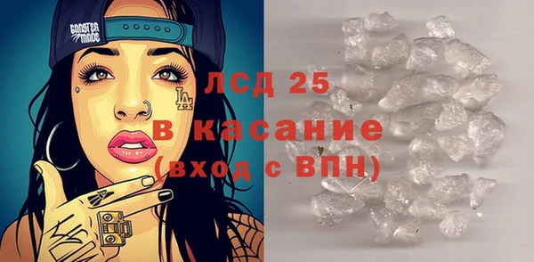 наркотики Бикин
