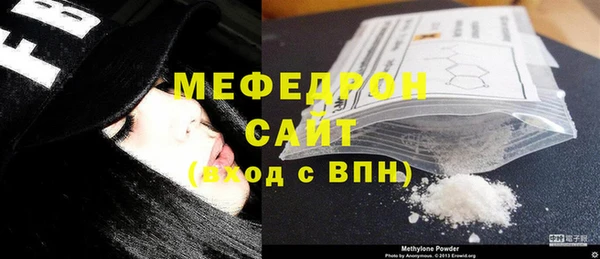 первитин Билибино