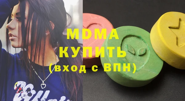 метамфетамин Беслан