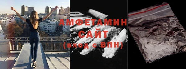 наркотики Бикин