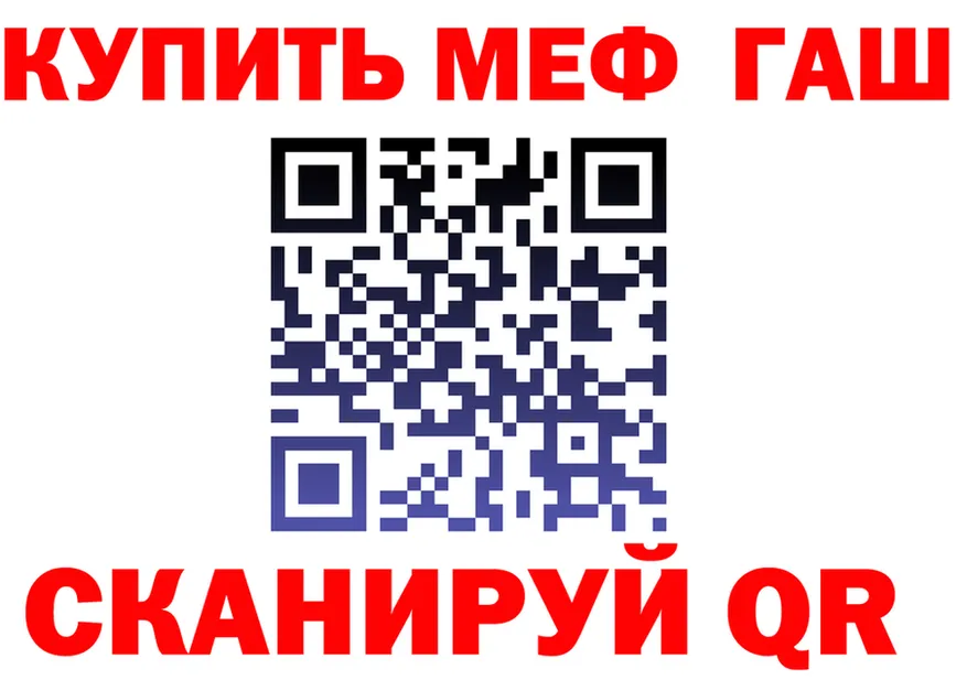 Метадон белоснежный ТОР shop OMG Полевской