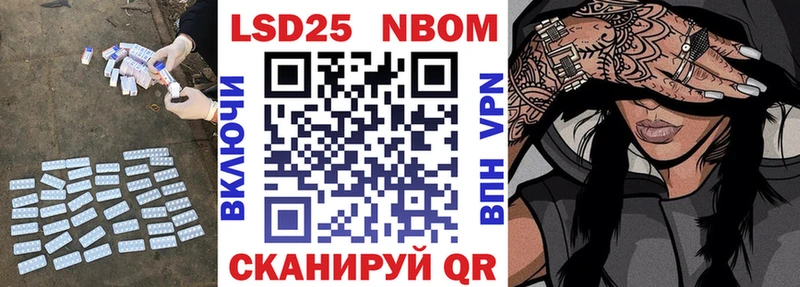 где купить наркотик Полевской Лсд 25 экстази кислота