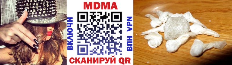 MDMA кристаллы  Полевской 