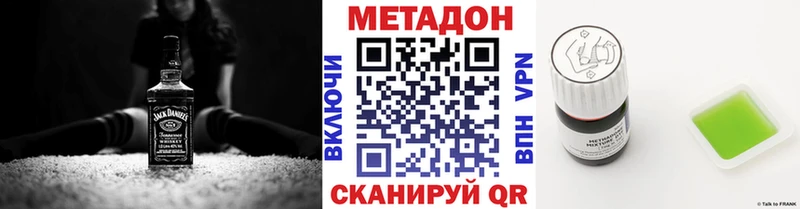 купить наркотики сайты  Полевской  kraken ССЫЛКА  Метадон мёд 