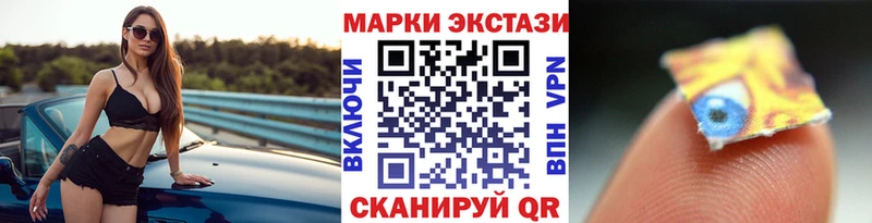Марки N-bome 1,8мг  Полевской 